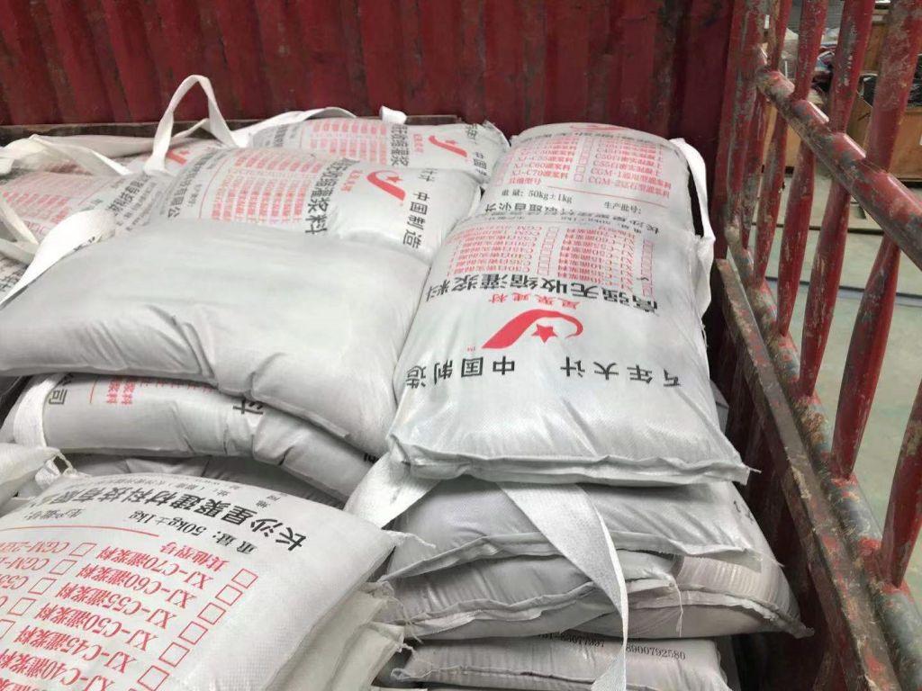 专业C50高强度无收缩灌浆料厂家